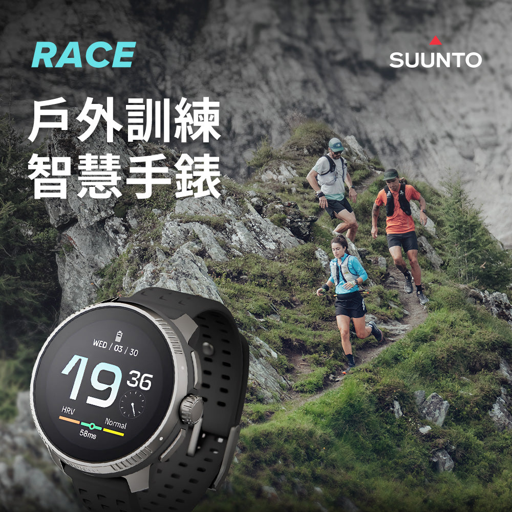 Race 戶外訓練智慧手錶
