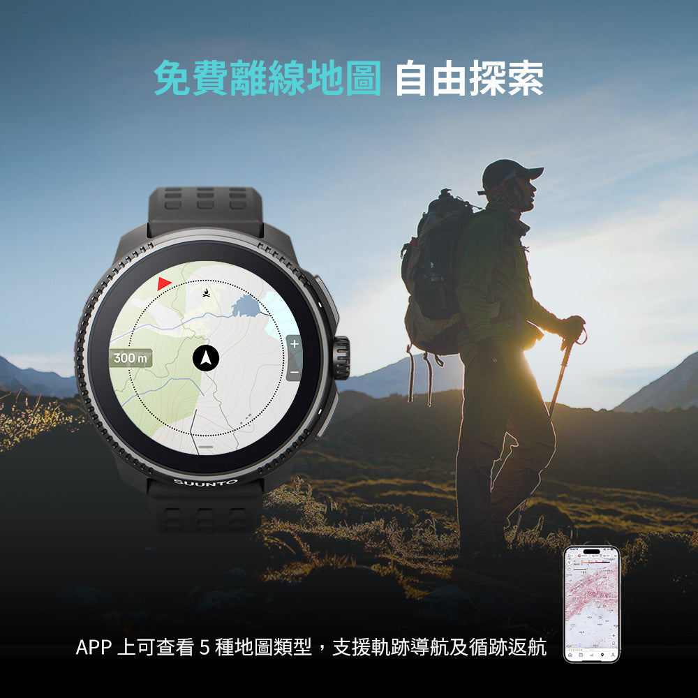 Race 戶外訓練智慧手錶