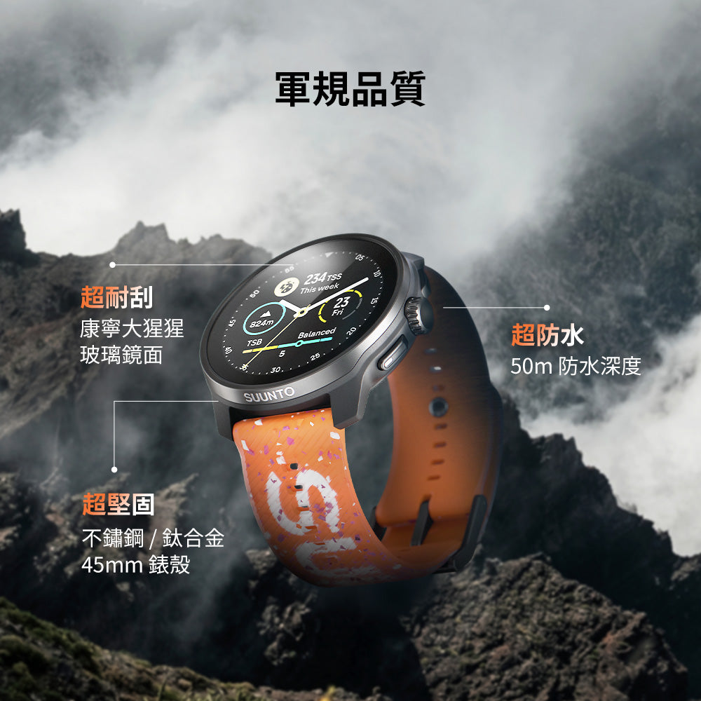 Race S 輕量競賽智慧跑錶