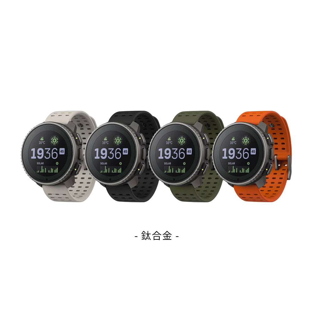 Vertical Solar 戶外探險運動手錶