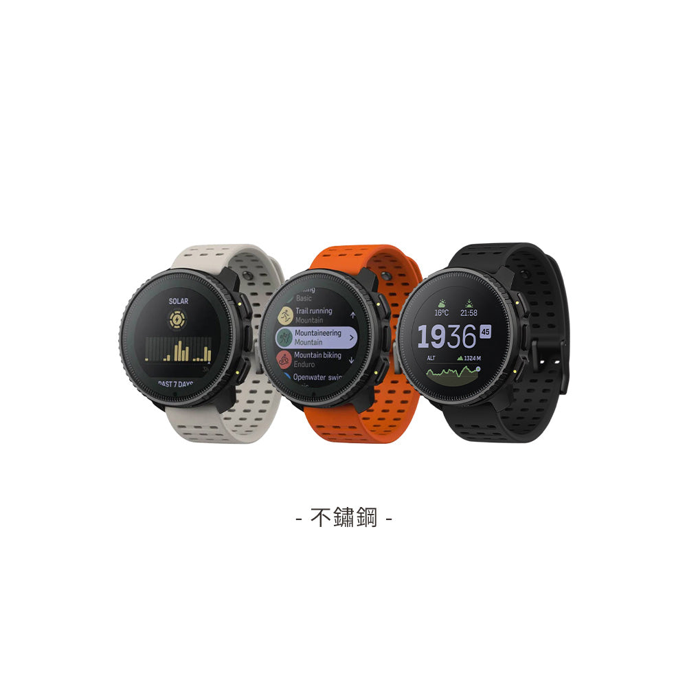 Vertical Solar 戶外探險運動手錶