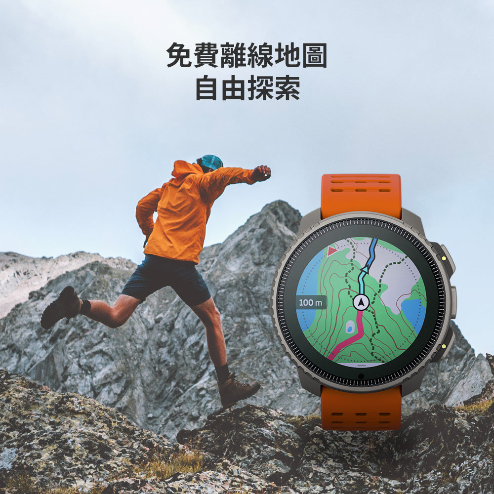 Vertical Solar 戶外探險運動手錶