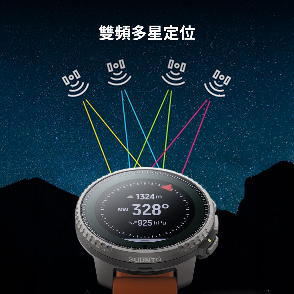 Vertical Solar 戶外探險運動手錶
