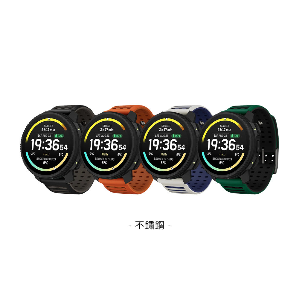 Vertical 2 戶外探險旗艦運動手錶