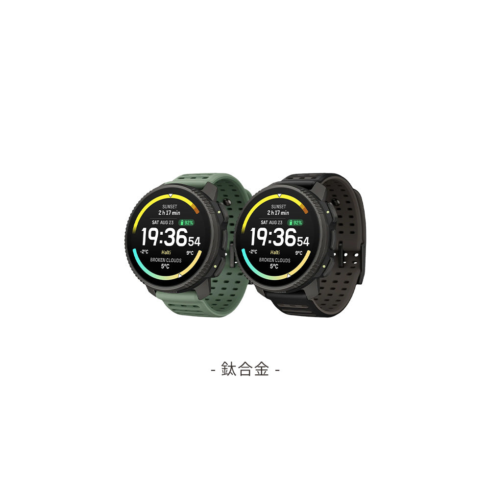 Vertical 2 戶外探險旗艦運動手錶